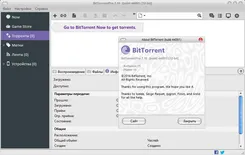 BitTorrent БитТоррент — логотип