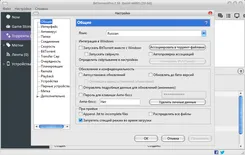 BitTorrent БитТоррент — скриншот 1