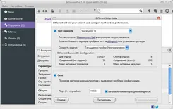 BitTorrent БитТоррент — скриншот 2